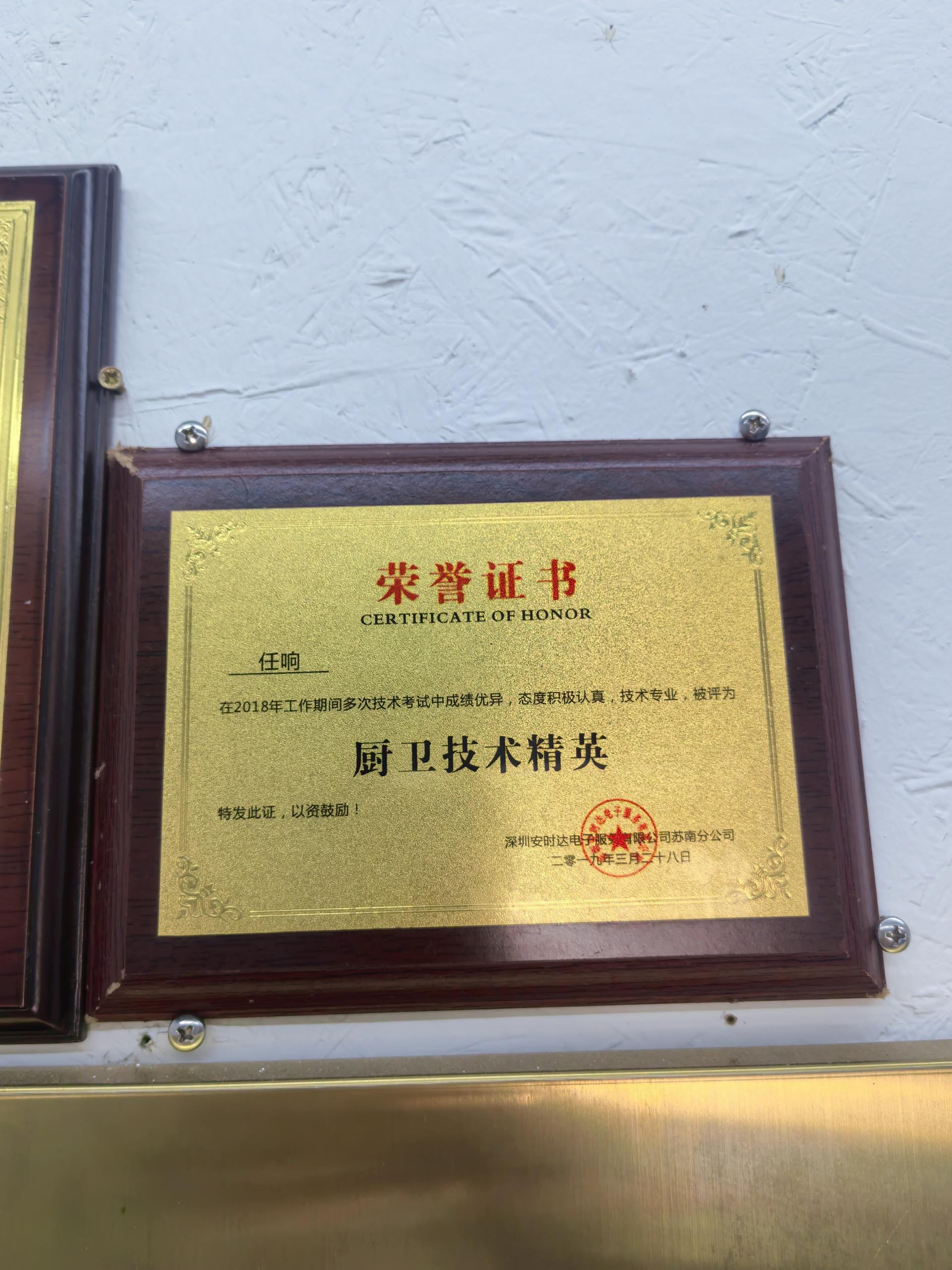 资质证书