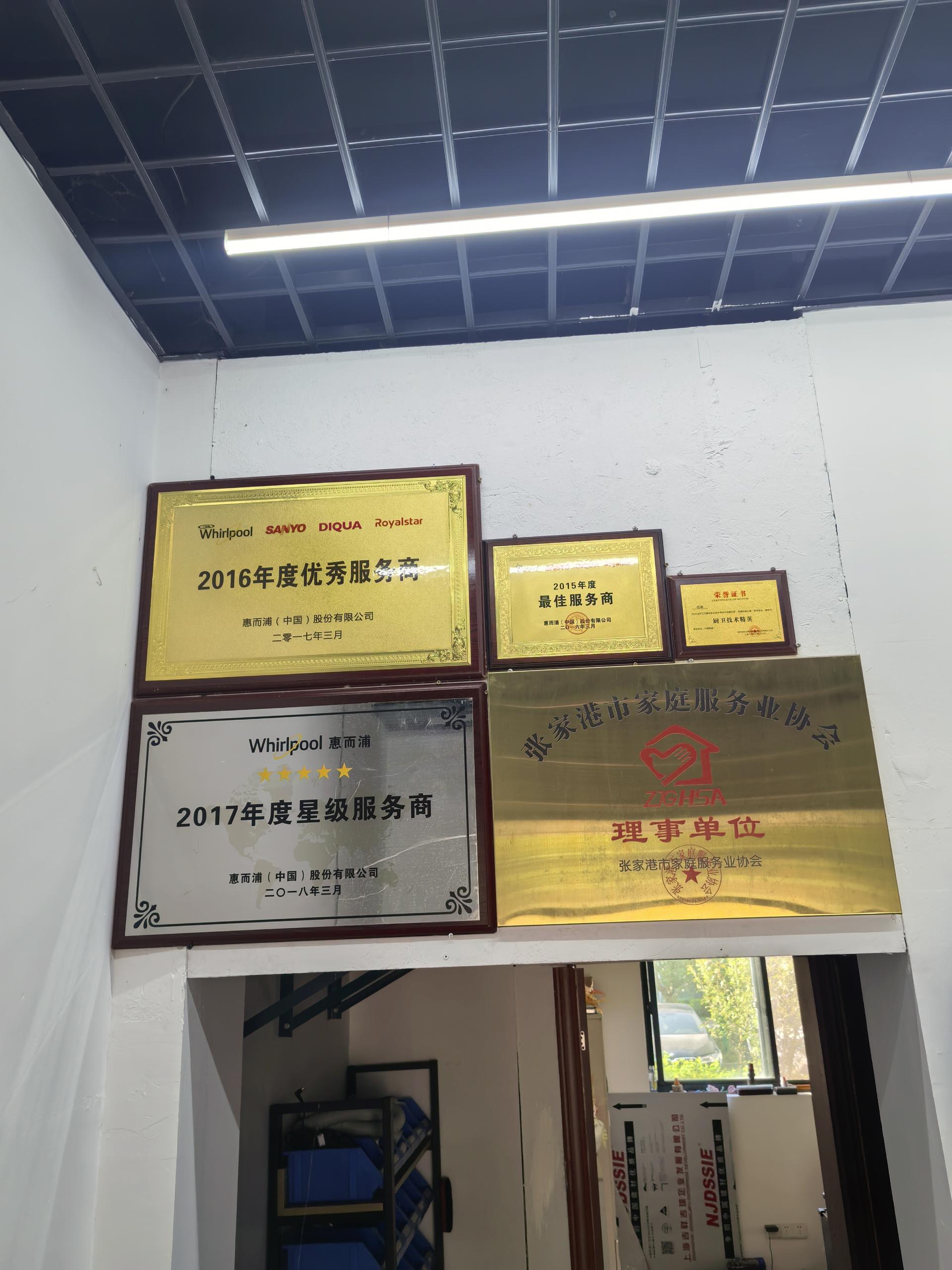 荣誉证书