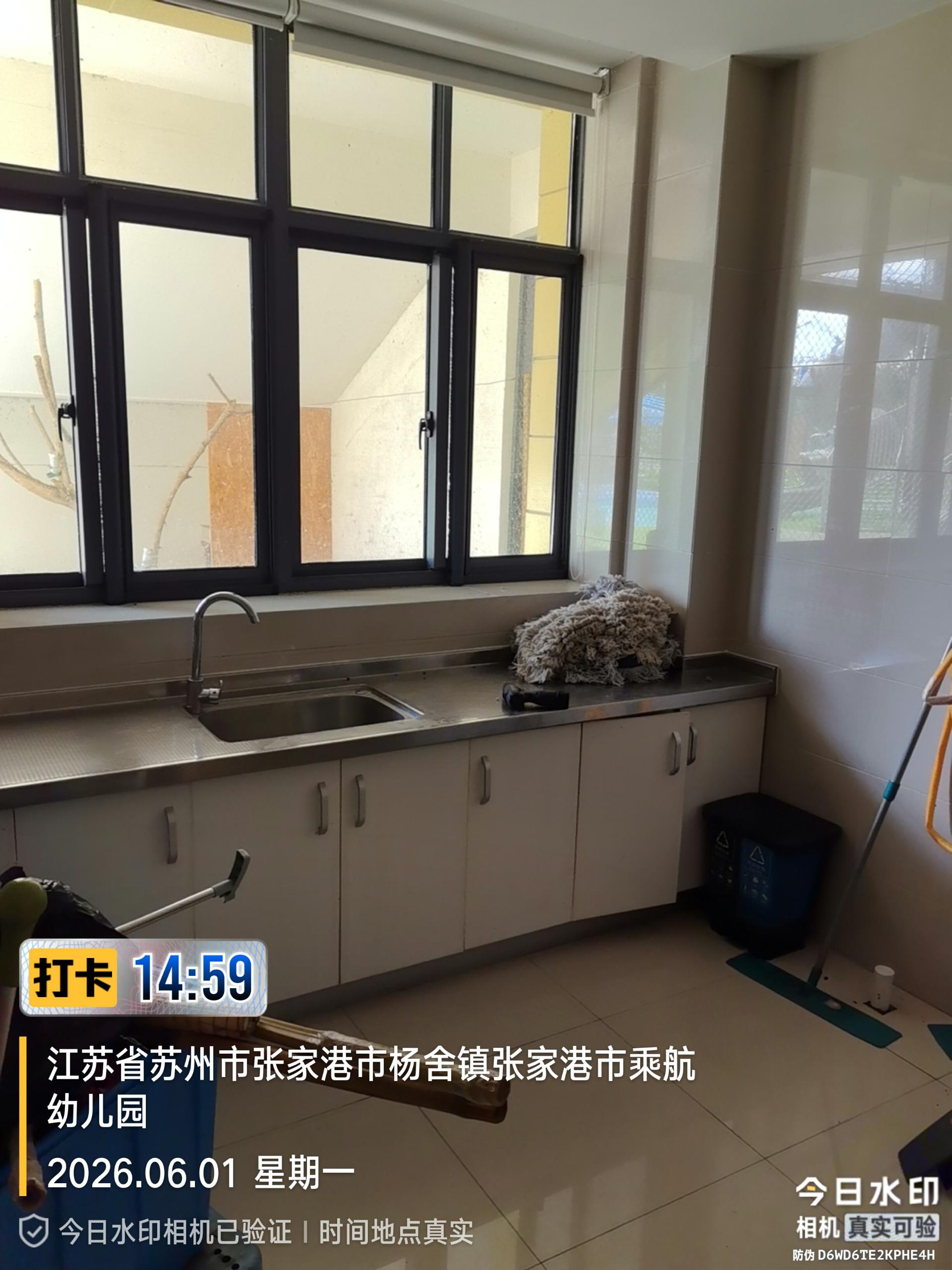 乘航幼儿园洗衣机维修