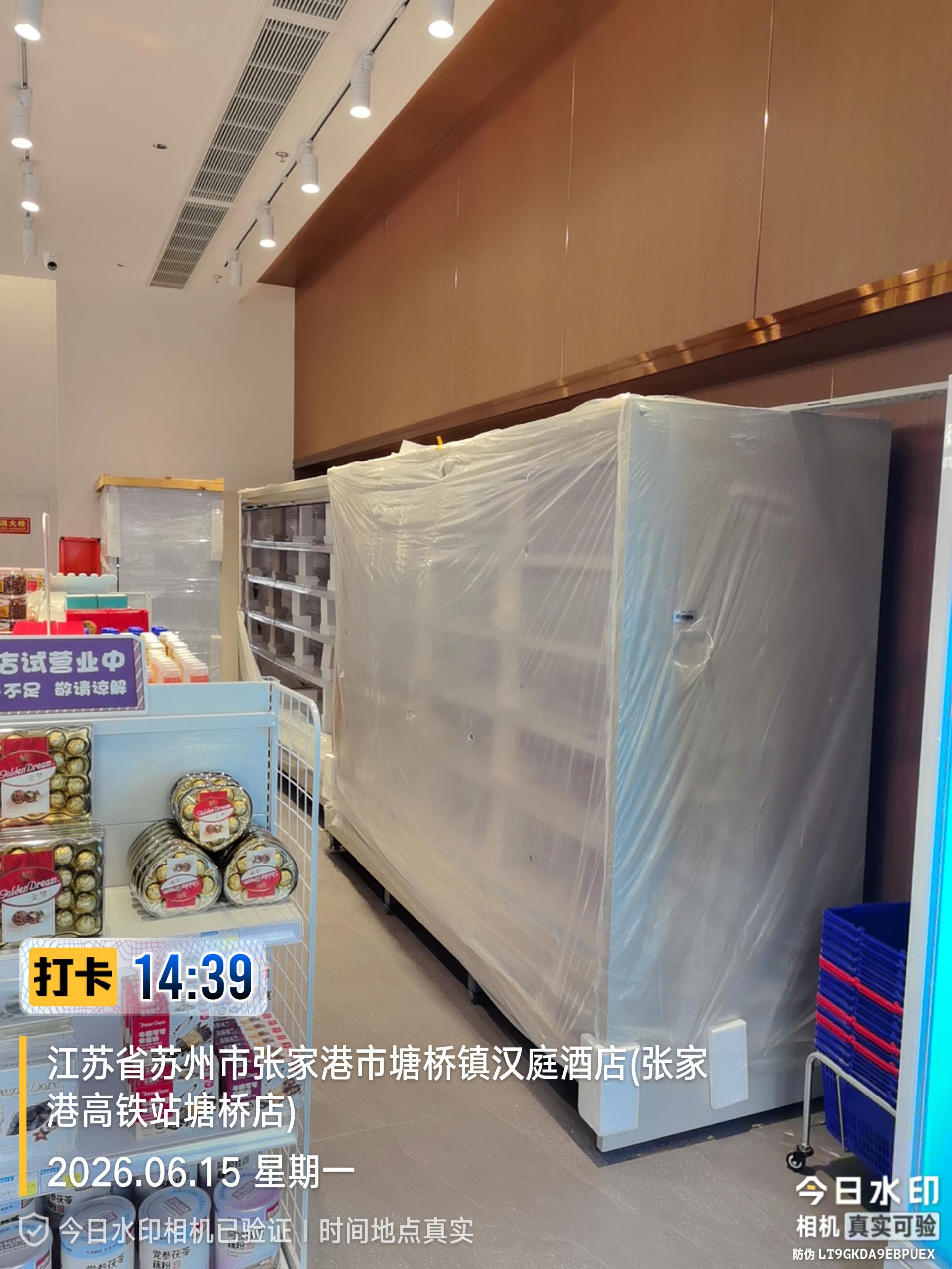 安装前的内机
