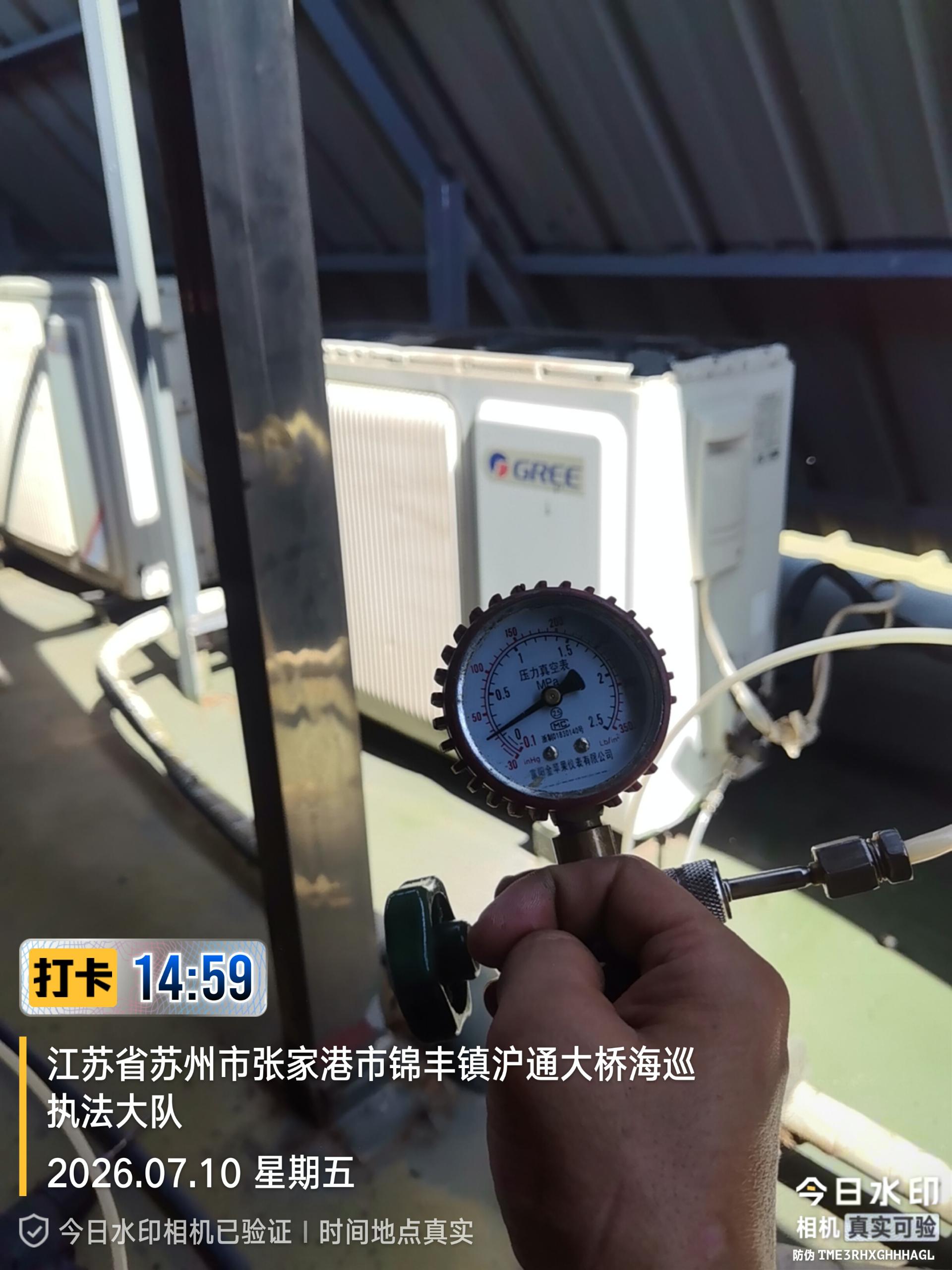 加注制冷剂