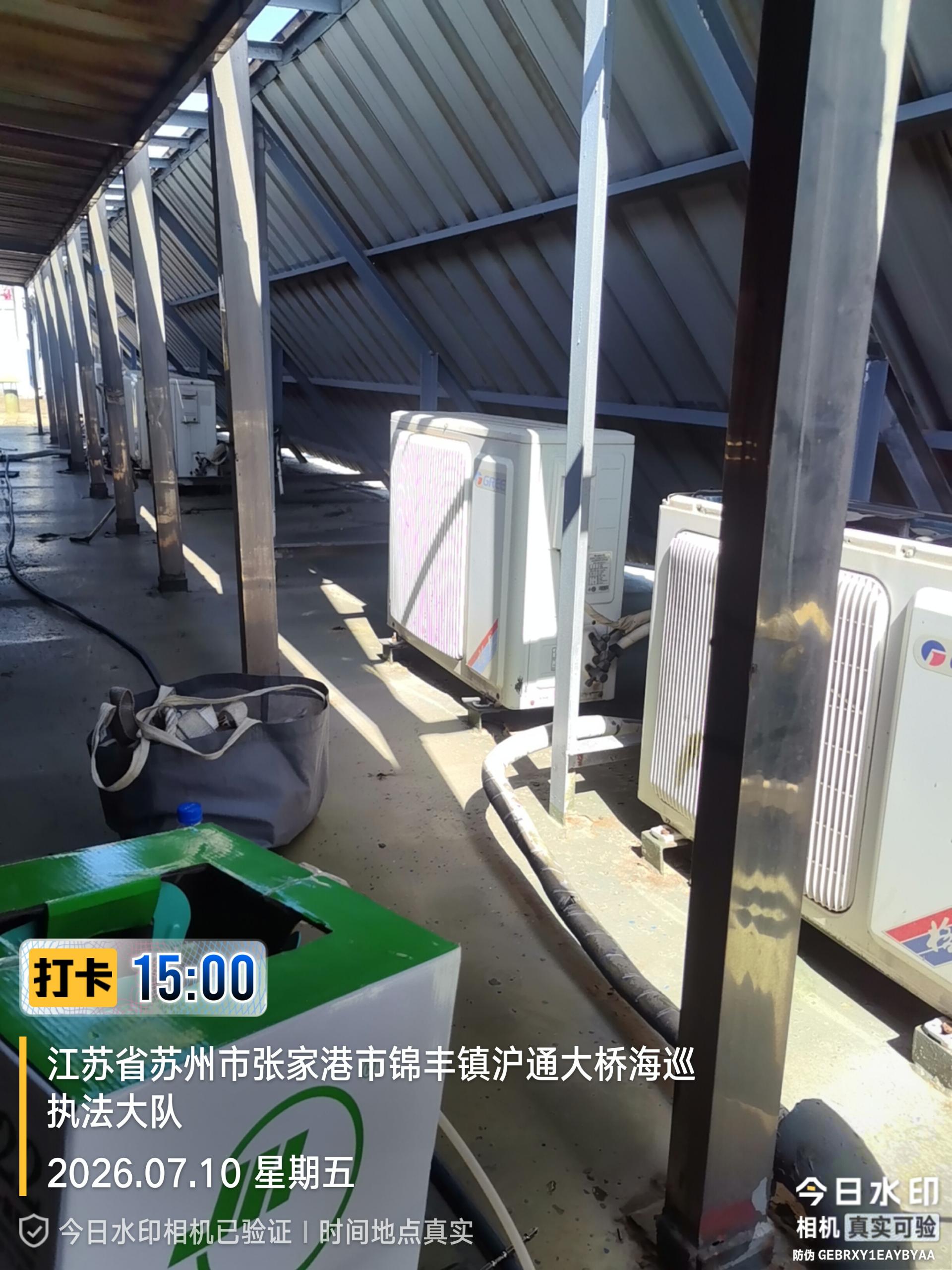 沪通大桥海巡执法大队空调维修
