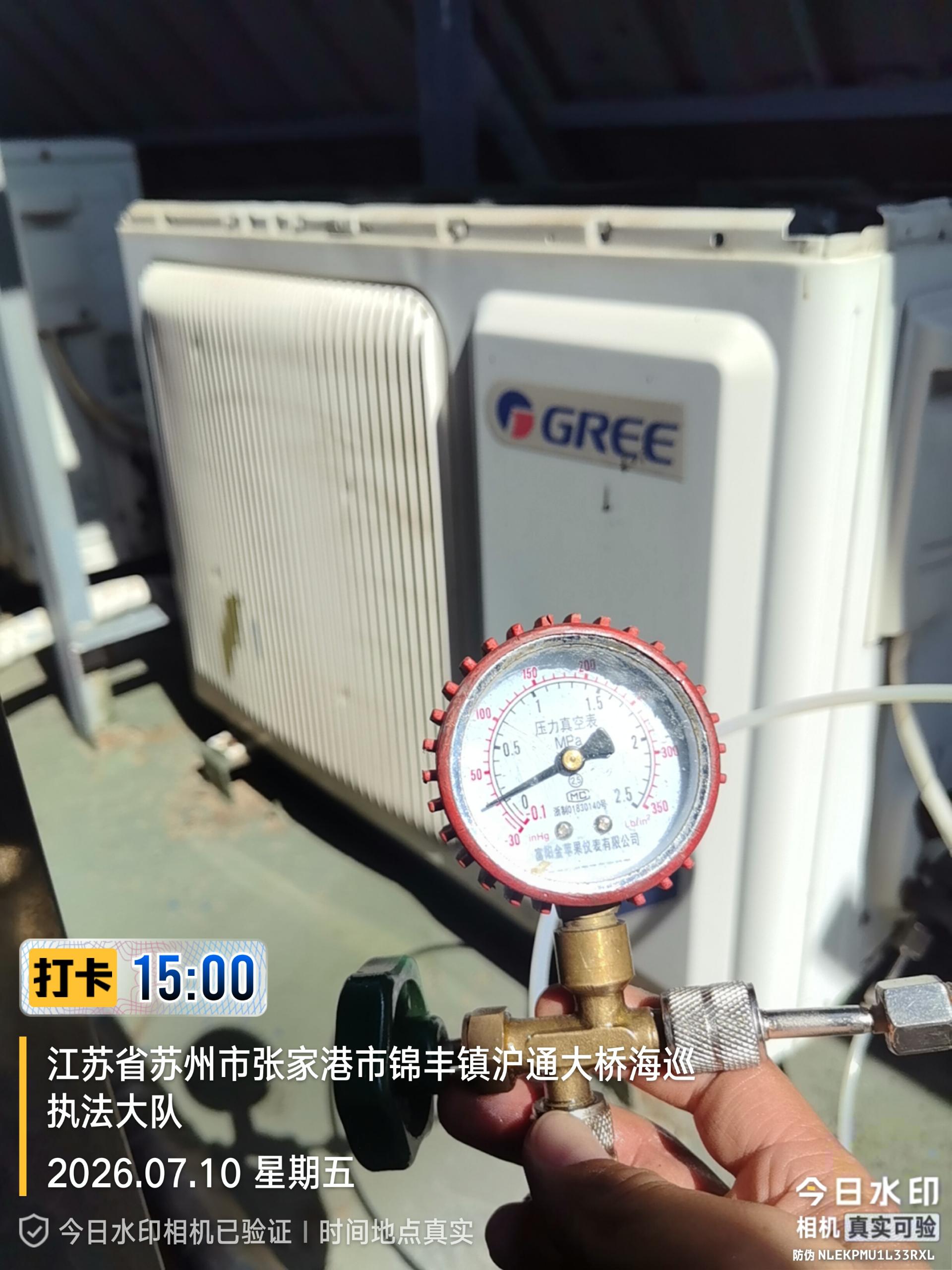 测压力照片